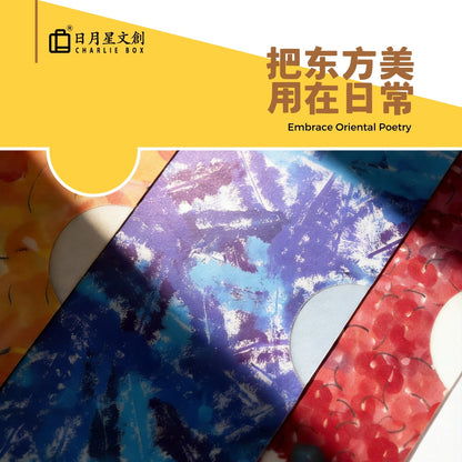 周藝文|日月星藝生活A4檔袋 A4 Document Pouch