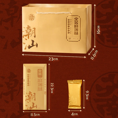 蘇南|金裝麻薄酥禮盒伴手信禮潮汕特產糕茶點心白芝麻餅薄片送長輩