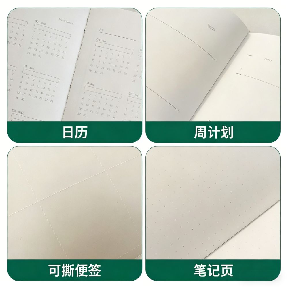 日月星原創港風茶餐廳設計A5筆記本 CharlieBox Original Green Harbor style Tea Restaurant Design Notebook Set Business Gift Box