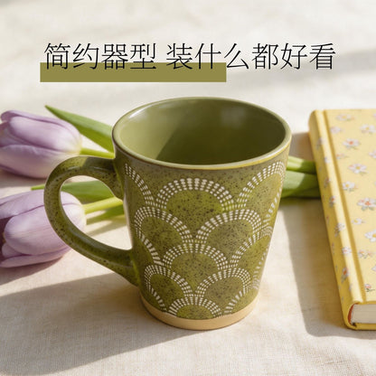 復古浮雕魚鱗紋陶瓷馬克杯 Vintage Embossed Fish‑Scale Ceramic Mug