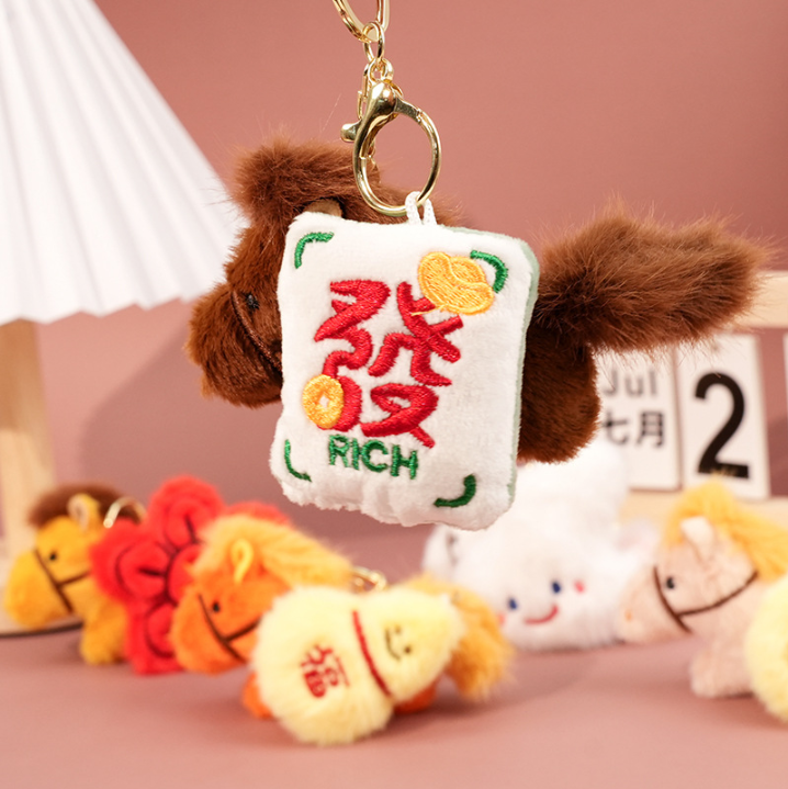 馬上發財毛絨掛件 Fortune Horse Plush Pendant