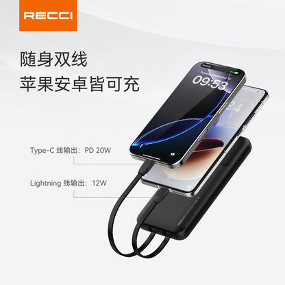 銳思【3C認證】【可上飛機】RPB-P67移動電源RPB-P68一萬毫安培大容量移動電源自帶線通用