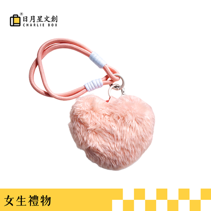 心形香薰毛絨掛件 Heart-shaped scented plush charm