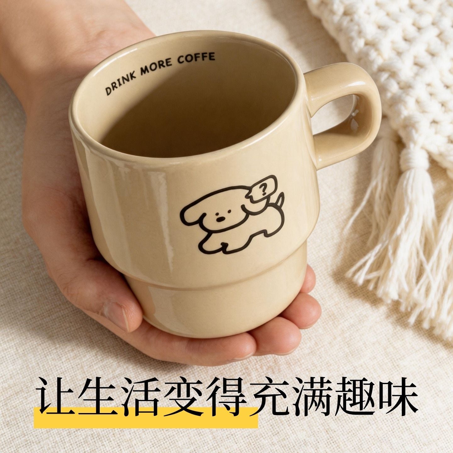 ins簡約呆萌小狗馬克杯 Ins Style Cute Puppy Ceramic Mug