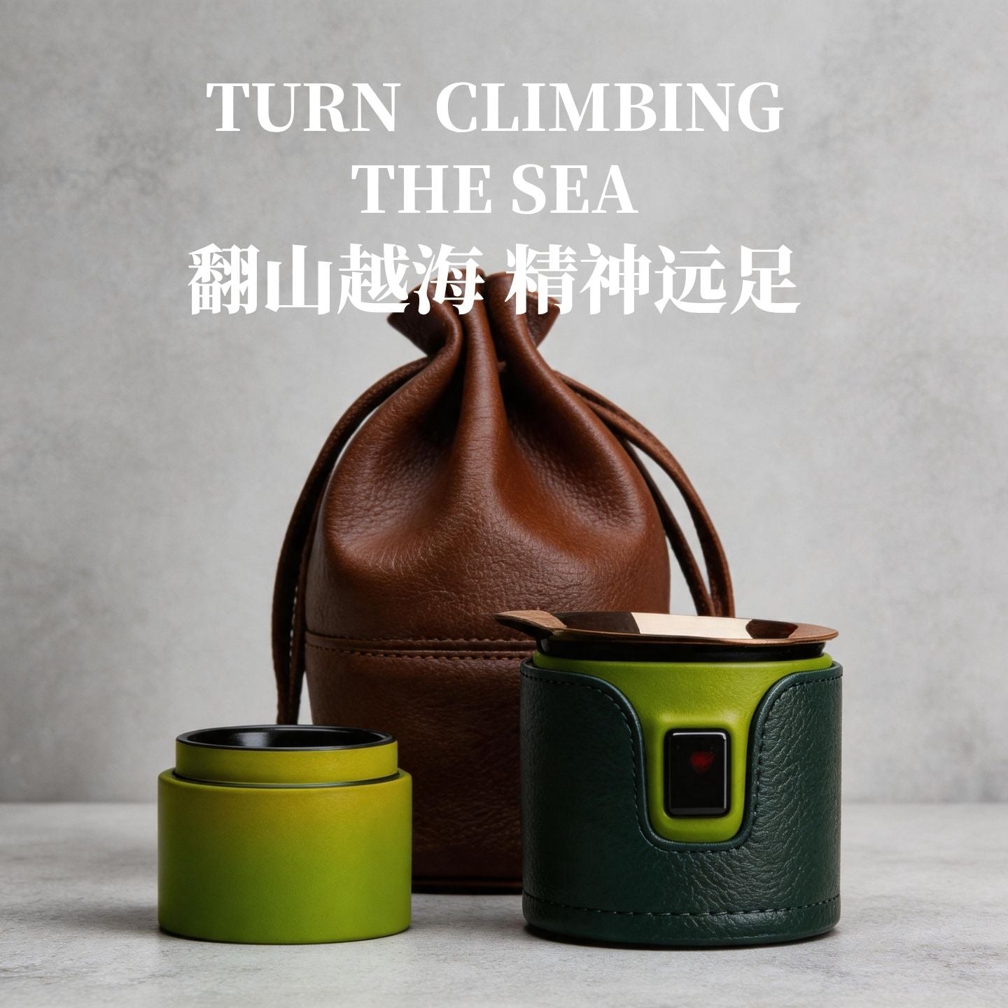 復古格紋皮質包裹便攜不鏽鋼茶杯 翻山越海戶外隨身迷你品茗杯套裝 Vintage Check Leather Wrapped Stainless Steel Mini Tea Cup, Outdoor Portable Travel Mug