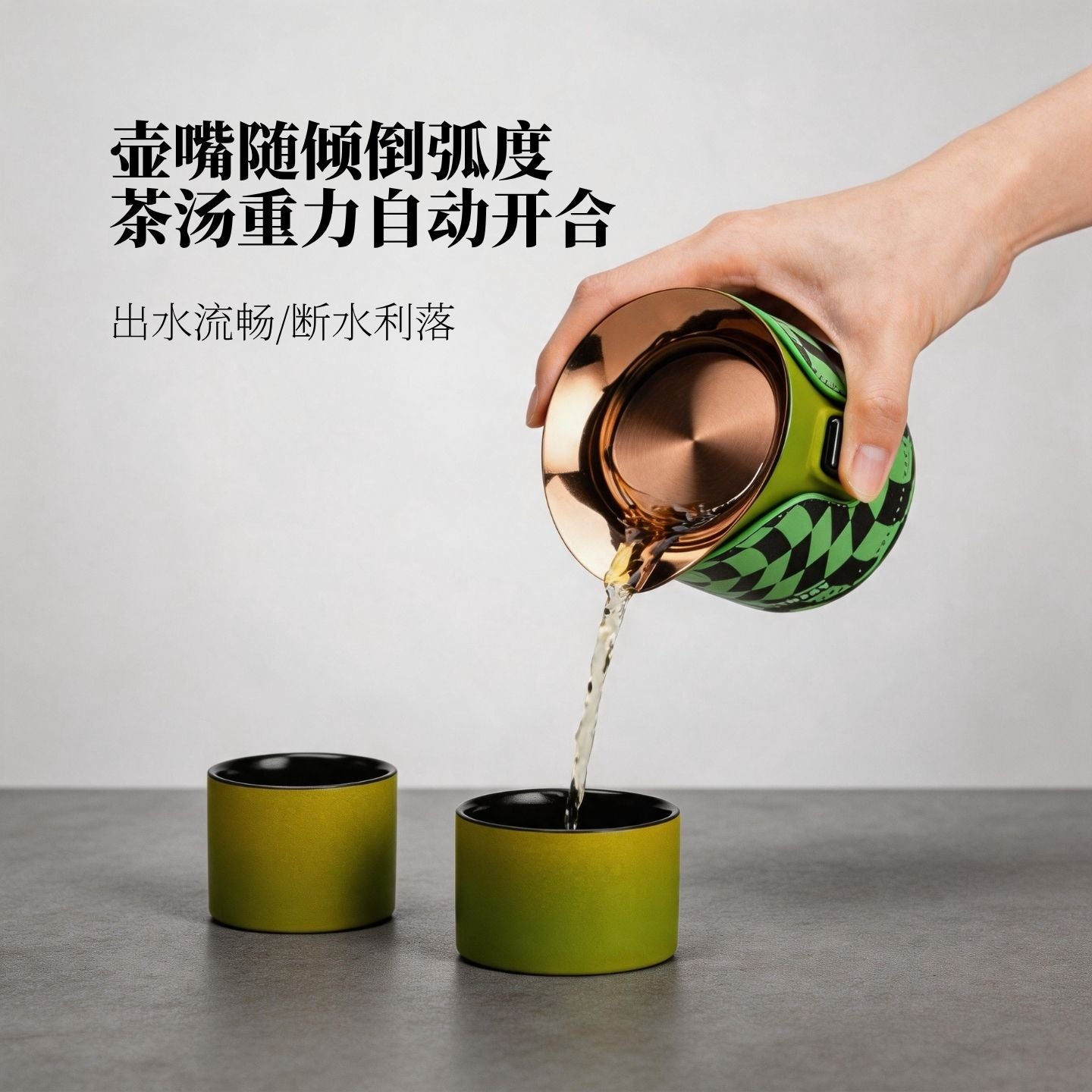 復古格紋皮質包裹便攜不鏽鋼茶杯 翻山越海戶外隨身迷你品茗杯套裝 Vintage Check Leather Wrapped Stainless Steel Mini Tea Cup, Outdoor Portable Travel Mug