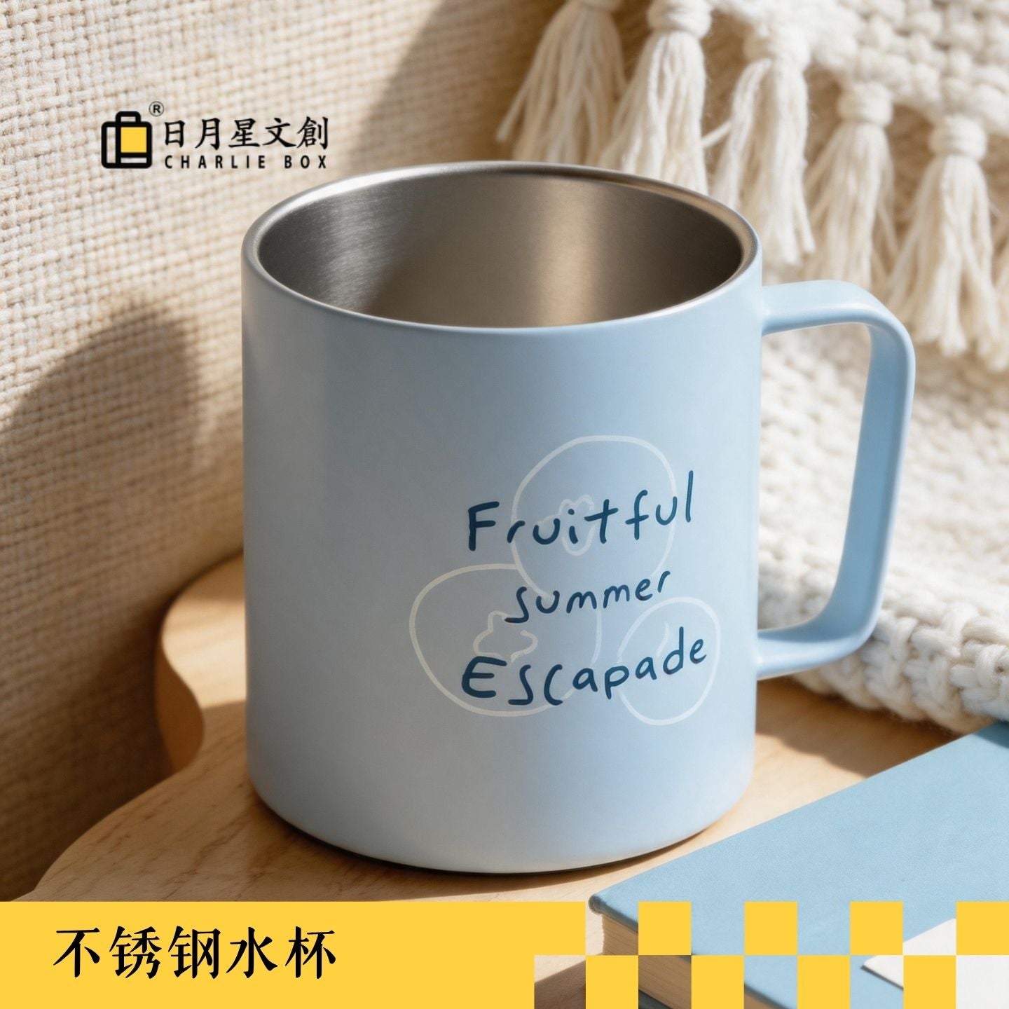 淺藍色英文簡約不鏽鋼馬克杯 啞光 ins 風水杯 居家辦公咖啡飲水杯 Pale Blue Minimalist Letter Stainless Steel Mug, Matte Ins Style Cup, Drinkware for Home Office Coffee
