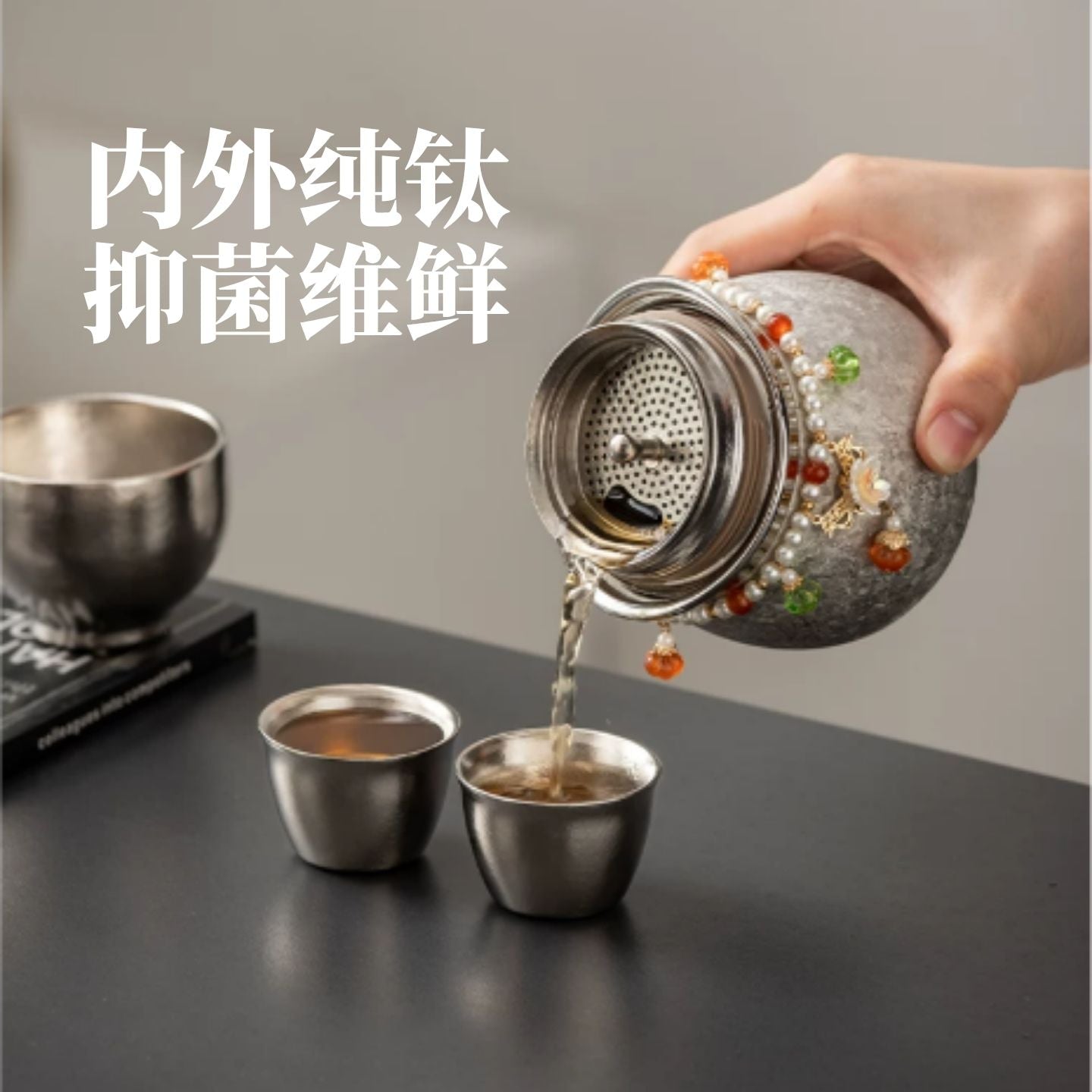 國風純鈦葫蘆便攜旅行茶具 輕奢串珠一壺兩杯 戶外出差雙人隨身功夫快客杯 Chinese Style Pure Titanium Gourd Travel Tea Set, Portable Two-Person Kung Fu Tea Kit