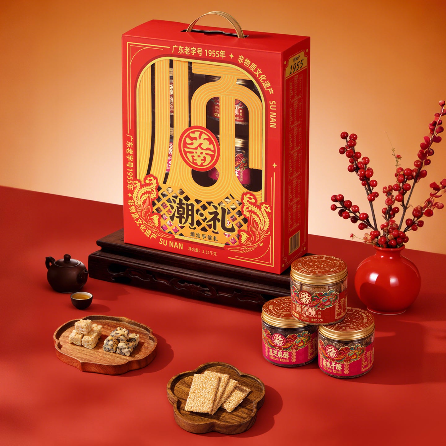 蘇南|潮禮果仁酥禮盒裝潮汕旅遊伴手禮特產小吃茶點零食手信送長輩