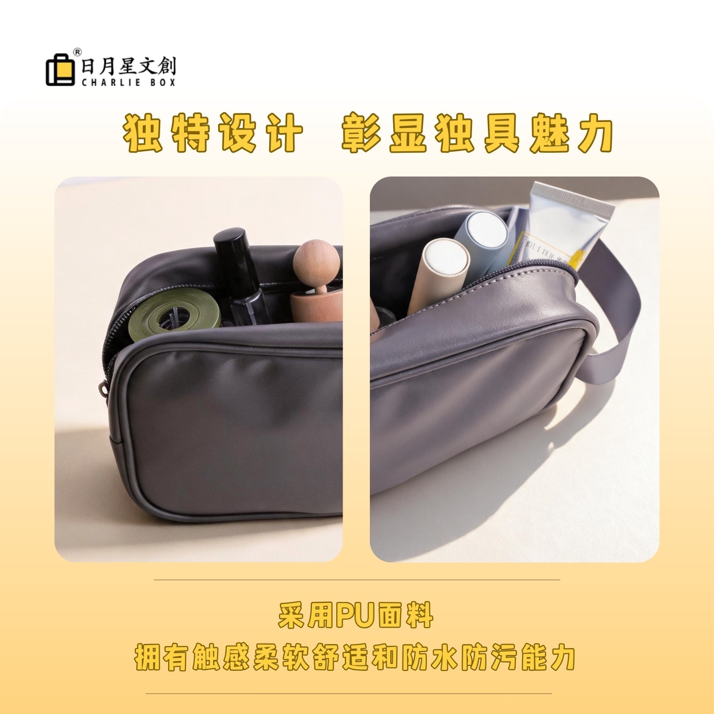 皮革洗漱包旅行便攜外出手提收納包大容量化妝包 Leather Wash Bag, Portable Travel Handheld Storage Bag, Large Capacity Cosmetic Bag