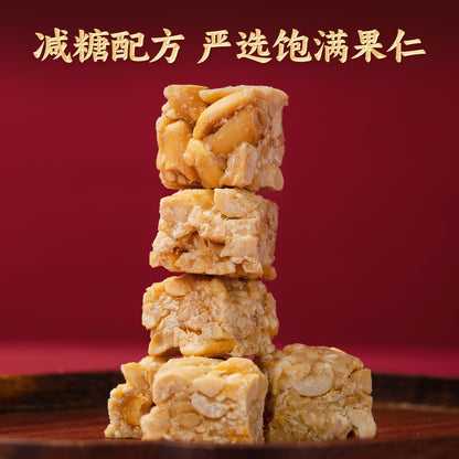 蘇南|低糖花生酥潮汕特產黑芝麻傳統糕點老式茶點心健康零食送長輩