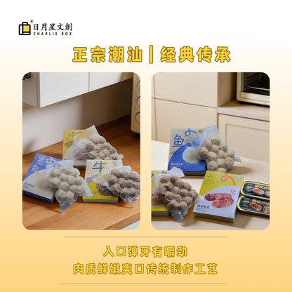 星潮味潮汕風味手打生鮮丸子禮盒一盒6款牛筋丸鵝肉丸墨魚丸魚丸豬肉丸潮汕烤腸 Xingchaowei Chaoshan Style Hand-Beaten Fresh Meat Ball Gift Box, one box contains 6 varieties: beef tendon balls, goose meat balls, cuttlefish balls, fish balls, pork balls and Chaoshan sausages