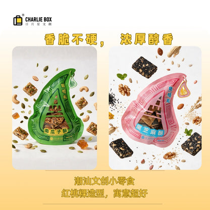 日月星文創黑芝麻酥南瓜籽酥潮汕特產下午茶糕點心低糖孕婦健康營養控糖解饞零食 Black Sesame Crisp and Pumpkin Seed Crisp, Chaozhou-Shantou Specialty, Afternoon Tea Pastry, Low-Sugar, Healthy and Nutritious Snack for Pregnant Women, Sugar-Controlled Treat