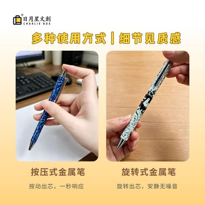周藝文|日月星藝生活金屬簽字筆 Signature Pen