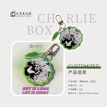 周藝文｜日月星《和平禮贊》NFC掛飾 NFC  Charm