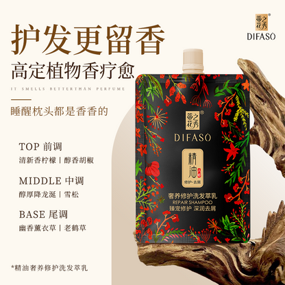 蒂花之秀發膜護發素精油正品柔順染燙受損修護改善毛躁乾枯焗油膏-小樣60g Genuine Difaso Hair Mask & Conditioner with Essential Oil, Smoothes and Repairs Hair Damaged by Dyeing & Perming, Improves Frizzy and Dry Hair, Deep Conditioning Treatment Sample 60g