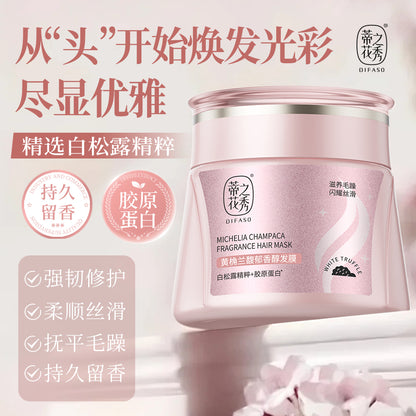 蒂花之秀黃桷蘭馥鬱香醇發膜500ml Difaso 500ml Michelia Alba Rich Fragrance Hair Mask