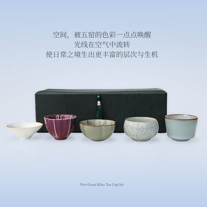 宋代五大名窯茶器禮盒 Song Dynasty Five Famous Kilns Tea Set Gift Box