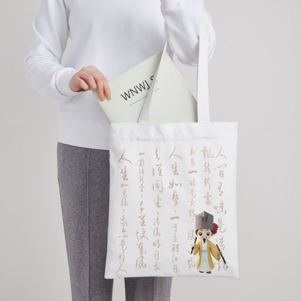 蘇小坡 | 日月星《蘇小坡》帆佈單肩包 Su XiaoPo Canvas Shoulder Bag