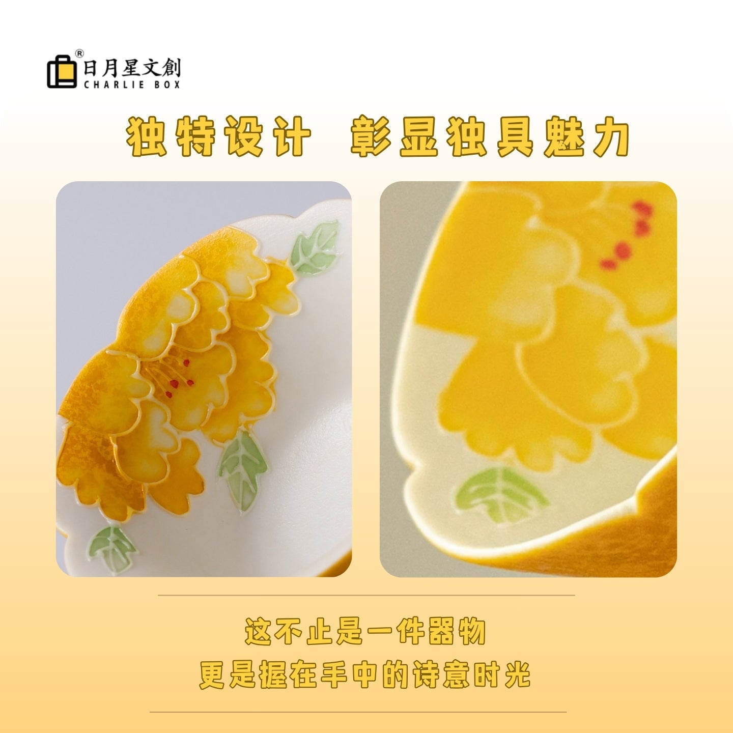 檸檬黃釉下彩牡丹陶瓷茶具品茗對杯 Pair of Ceramic Tea Cups with Underglaze Yellow Peony Pattern in Lemon Yellow Glaze