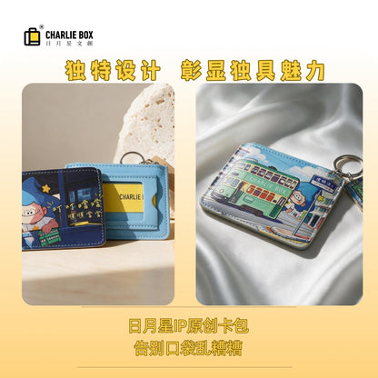日月星文創原創IP皮質卡包港風卡通卡套鑰匙扣證件收納包 Original IP leather card holder, Hong Kong-style cartoon card case, keychain, and ID storage pouch
