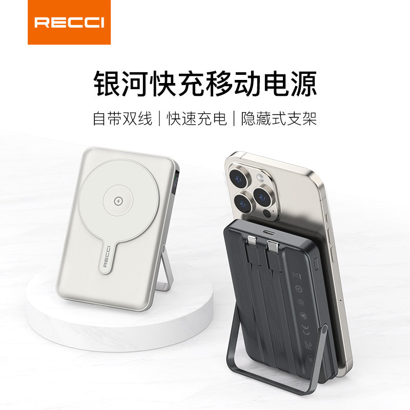 銳思【3C認證】【可上飛機】RPB-W27移動電源一萬毫安培自帶線充電寶支持蘋果12/13/14/15