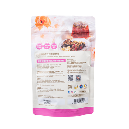 尚品黑枸杞玫瑰養肝花茶(8g x 7包) Premier Food Black Goji Berry Rose Liver-Nourishing Flower Tea (8g x 7 bags)