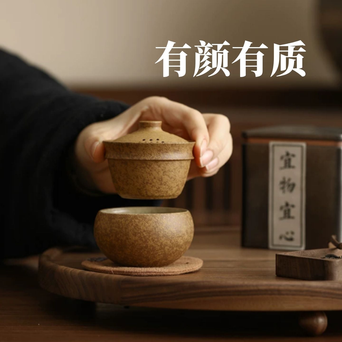 侘寂風黃砂粗陶單人快客杯 竹編便攜收納一壺一杯 辦公居家禪意隨身泡茶器 Wabi-Sabi Yellow Clay Single Travel Tea Mug, Hand-woven Rattan Portable Tea Brewer