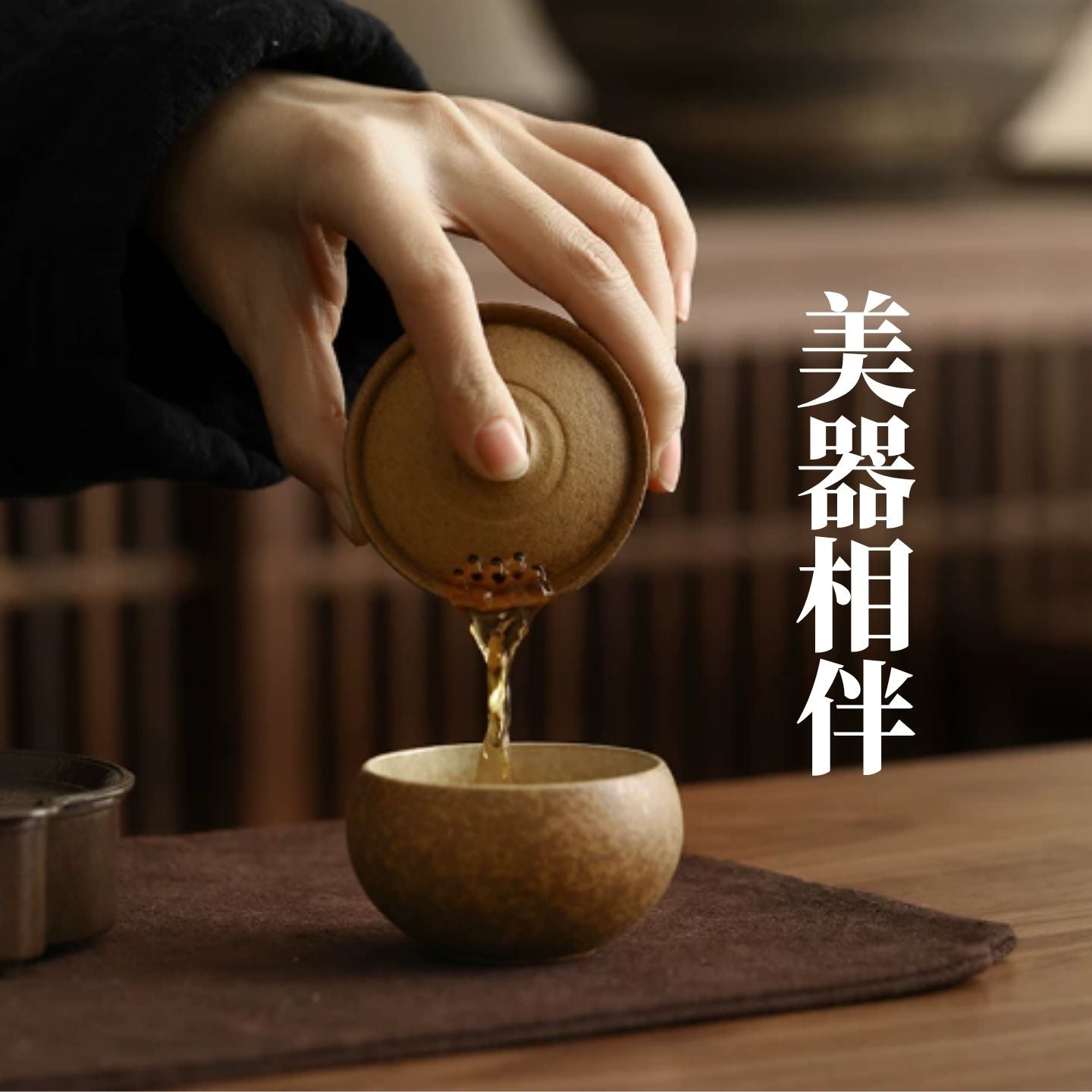 侘寂風黃砂粗陶單人快客杯 竹編便攜收納一壺一杯 辦公居家禪意隨身泡茶器 Wabi-Sabi Yellow Clay Single Travel Tea Mug, Hand-woven Rattan Portable Tea Brewer