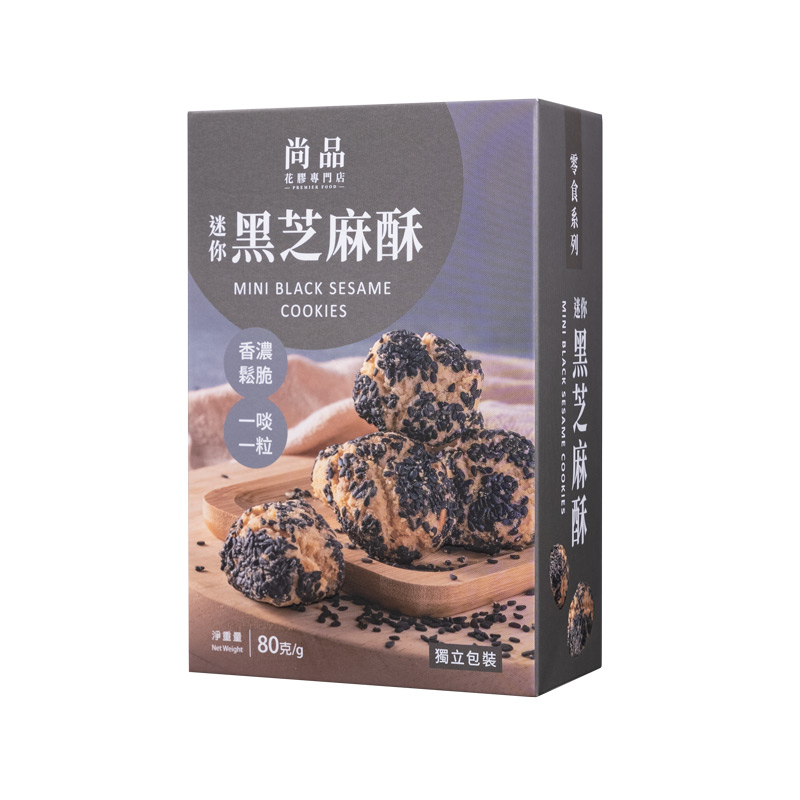 尚品迷你黑芝麻酥 (80克) Premier Food Mini Black Sesame Crispy (80g)