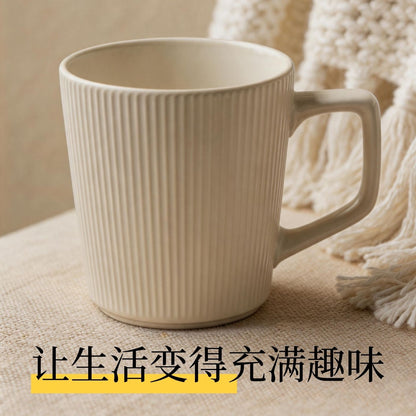 ins風奶白豎紋陶瓷馬克杯 簡約高級水杯 家用辦公咖啡牛奶飲水杯 Ins Style Cream Vertical Grain Ceramic Mug, Elegant Daily Cup for Home Office Coffee Milk Drinking