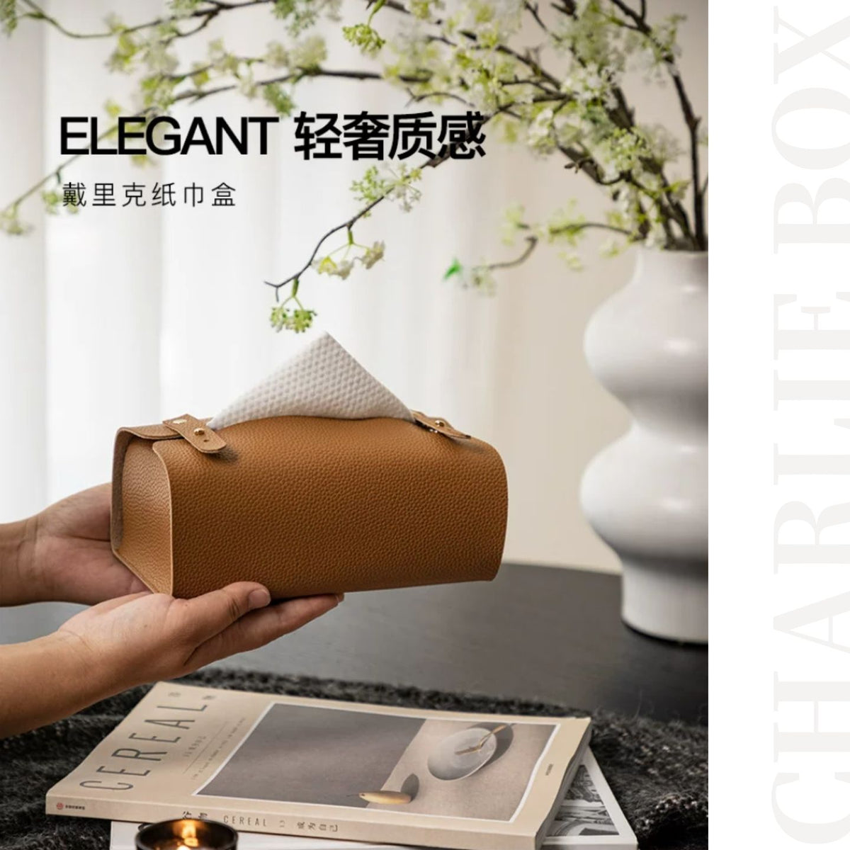 戴里克弧形荔枝紋皮革紙巾盒 中古風桌面抽紙盒 軟裝裝飾紙巾收納袋 Derek Arc Litchi Grain Leather Tissue Box, Vintage Desktop Napkin Holder