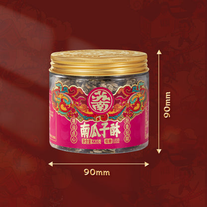 蘇南|低糖南瓜子仁酥潮汕特產傳統手工下午茶糕點心辦公室健康零食
