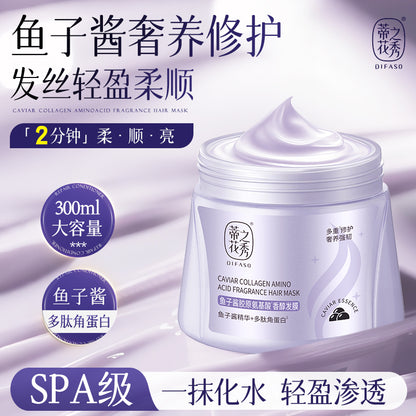 蒂花之秀魚子醬膠原氨基酸香醇發膜500ml Difaso Caviar Collagen Amino Acid Fragrant Hair Mask 500ml