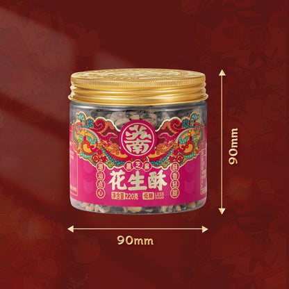 蘇南|低糖花生酥潮汕特產黑芝麻傳統糕點老式茶點心健康零食送長輩
