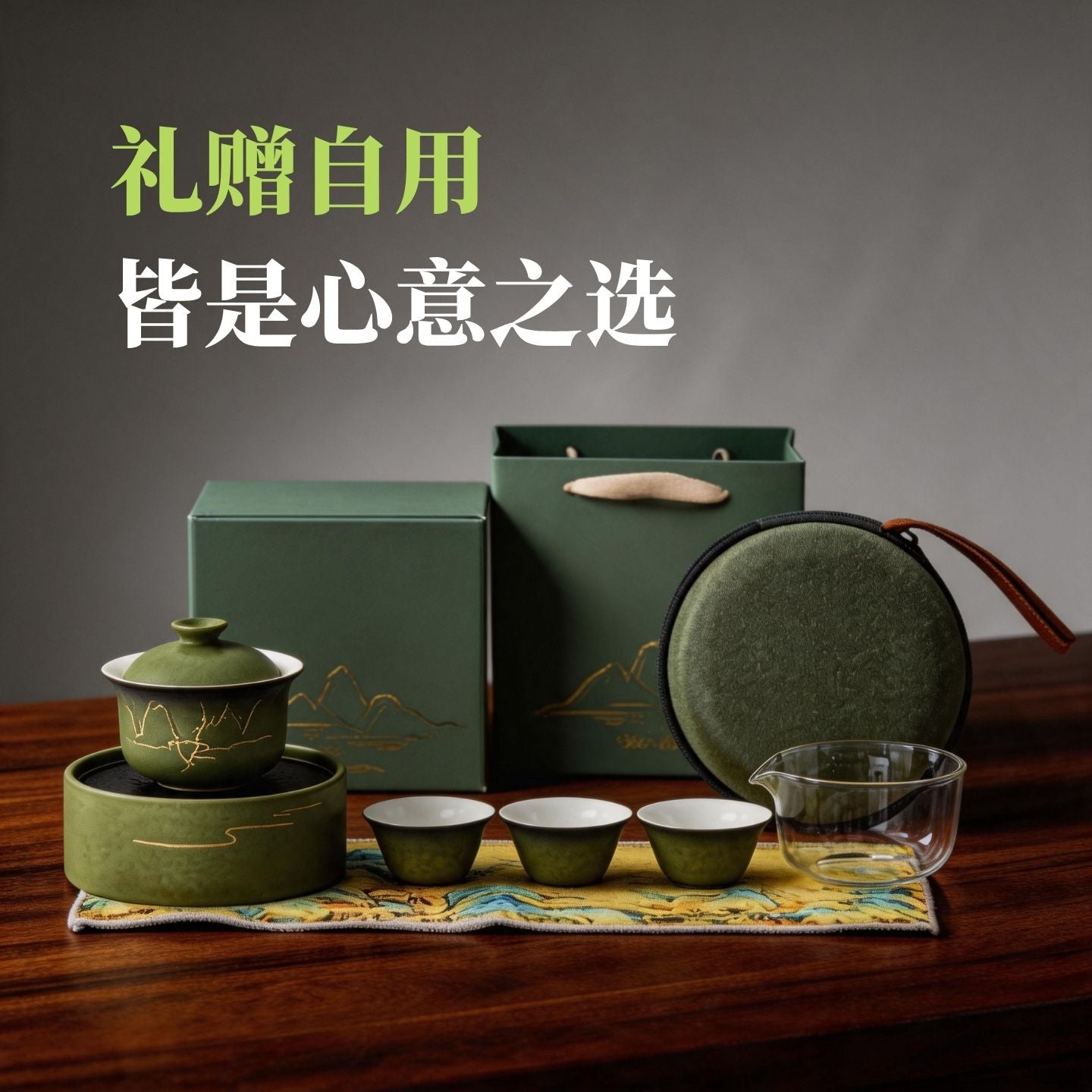 綠水青山描金陶瓷快客杯 國風便攜一壺三杯 戶外出差隨身功夫茶具套裝 Green Mountain Gilded Ceramic Travel Tea Set, Portable Chinese Kung Fu Tea Kit