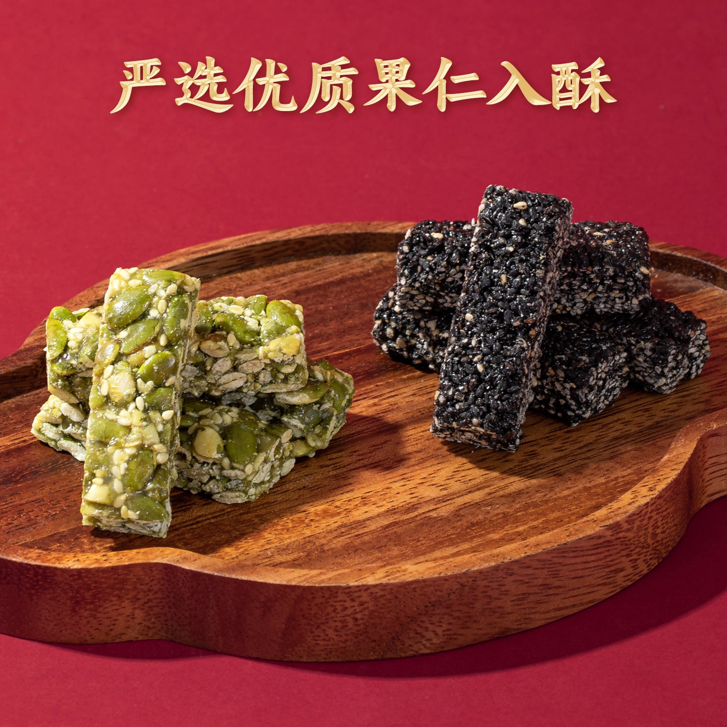 蘇南|英歌舞禮盒低糖黑芝麻酥南瓜子酥潮汕旅遊伴手禮特產零食手信