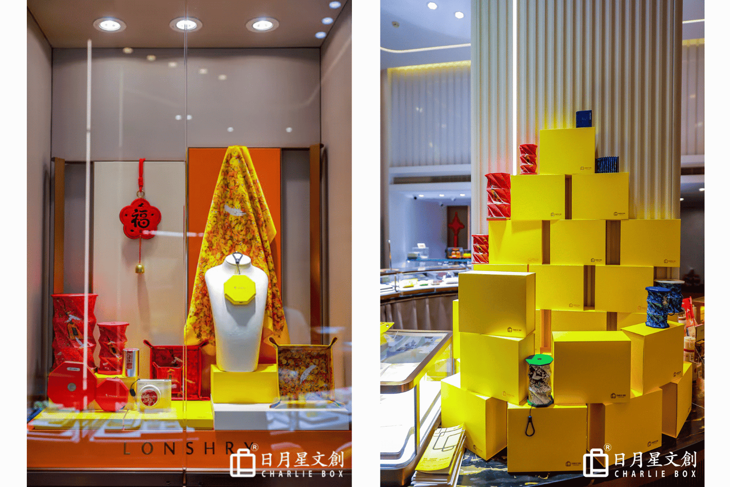 「香港日月星文創 」攜手 「汕頭瓏璽」 粵東首家美學合作店落地