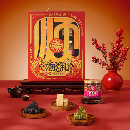 蘇南|潮禮果仁酥禮盒裝潮汕旅遊伴手禮特產小吃茶點零食手信送長輩
