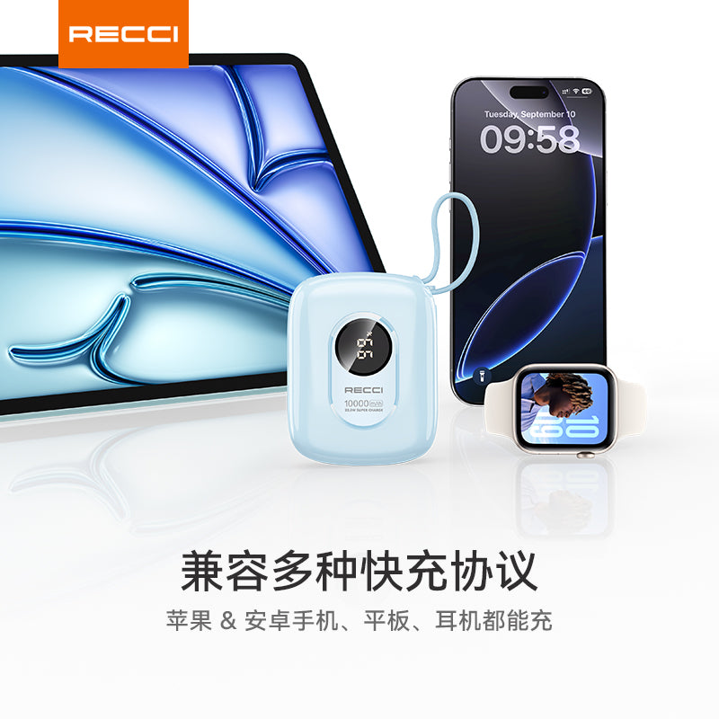 銳思RPB-P79移動電源一萬毫安培自帶線Type-C口雙向快充充電寶適用於蘋果華為