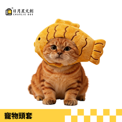 寵物頭套 Pet Headwear / Pet Hood