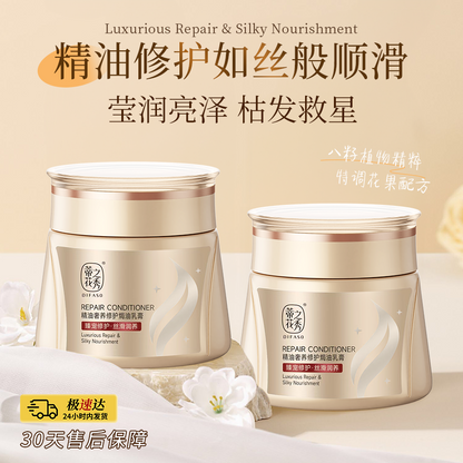 蒂花之秀精油奢養修護焗油乳膏(臻寵修護 絲滑潤養)500ml Difaso Essential Oil Luxury Repair Hair Treatment Cream (Premium Restoring, Silky Moisturizing) 500ml