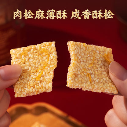蘇南|麻薄酥罐裝潮汕特產老式芝麻片汕頭特色茶點心小吃零食送長輩