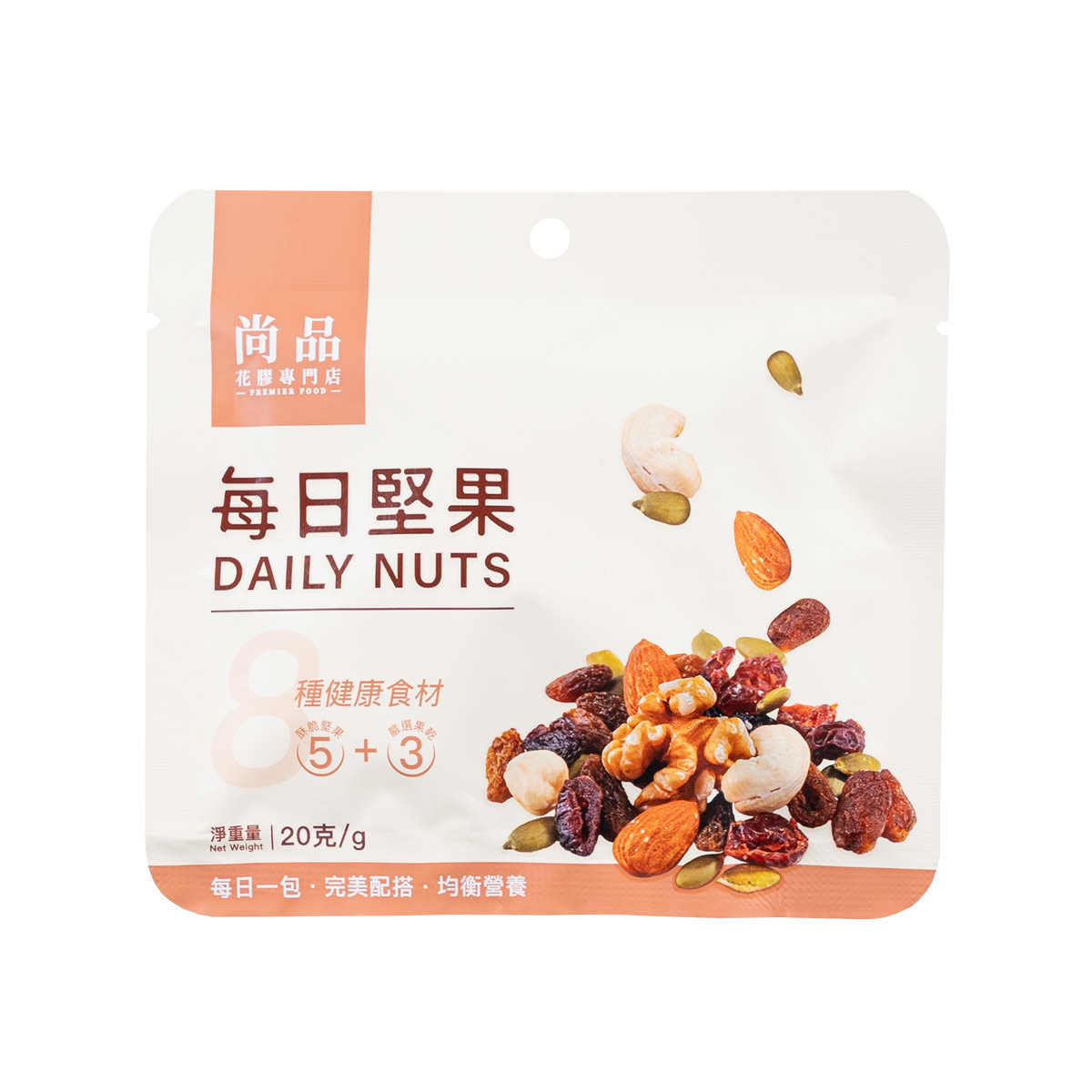 尚品每日堅果 (140克) Premier Food Daily Nuts (140g)