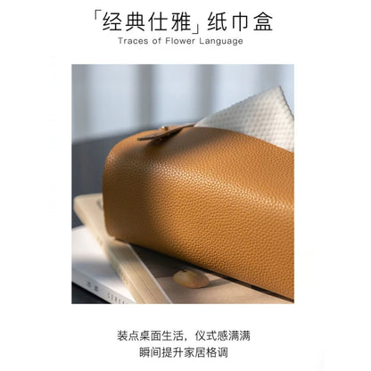 戴里克弧形荔枝紋皮革紙巾盒 中古風桌面抽紙盒 軟裝裝飾紙巾收納袋 Derek Arc Litchi Grain Leather Tissue Box, Vintage Desktop Napkin Holder