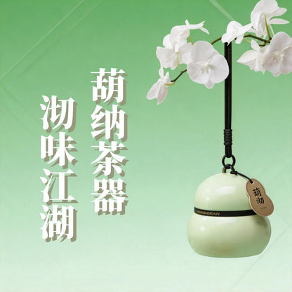 清新淺綠葫蘆便攜功夫茶具 一壺三杯帶茶盤 新中式三人出行隨身泡茶禮盒 Fresh Light Green Gourd Ceramic Travel Tea Set with Tray, Chinese Style Gift Kit for 3 People