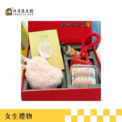 【香香女神-心動套裝】Scented Goddess - Heartbeat Set