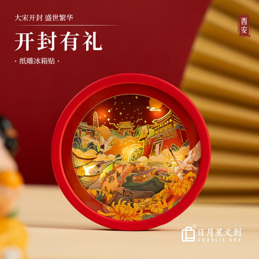 大宋開封盛世多層立體紙雕冰箱貼燈 紅圓框磁吸氛圍小夜燈 開封西安城市文旅紀念國風文創擺件 Great Song Kaifeng Prosperity Magnetic Paper Carving Fridge Magnet Lamp, City Cultural Souvenir Night Light