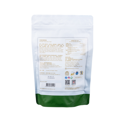 尚品海苔卷 (130克) Premier Food Seaweed Rolls (130g)