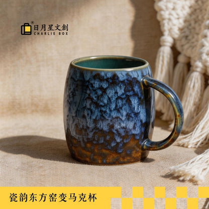 藍棕窯變釉陶瓷馬克杯 復古藝術水杯 家用泡茶咖啡創意杯子 Blue Brown Kiln Changed Glaze Mug, Retro Artistic Tea Coffee Cup